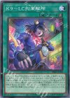  DBJH-JP038 N K9-LC拘束解除 