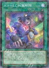  DBJH-JP038 P-N K9-LC拘束解除 