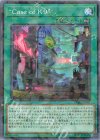  DBJH-JP040 P-N “Case of K9” 
