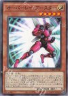  DBJH-JP042 N オーバーレイ・ブースター 