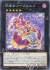  DBJH-JP045 N 召煌女クインクエリ 