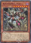  DBPR-JP003 N 見えざる手ゴッドス 