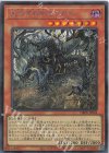  DBPR-JP004 SE 見えざる手ガイガス 