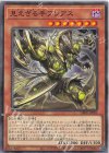  DBPR-JP005 N 見えざる手ブレアス 