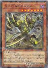  DBPR-JP005 P-N 見えざる手ブレアス 