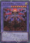  DBPR-JP006 UR 見えざる神ジャウザー 