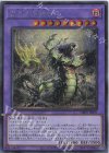  DBPR-JP007 SE 見えざる神ゼノ 