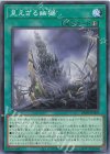  DBPR-JP009 N 見えざる幽獄 