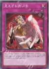  DBPR-JP010 N 見えざる誘い手 