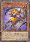  DBPR-JP012 P-N 大陰陽師 タオ 