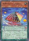  DBPR-JP016 N 糾罪巧α’-「orgIA」 