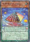  DBPR-JP016 P-N 糾罪巧α’-「orgIA」 