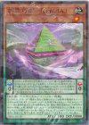  DBPR-JP019 P-N 糾罪巧θ’-「oknirIA」 
