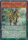  DBPR-JP020 SR 糾罪巧-Aizaβ.LEON 