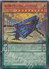  DBPR-JP022 UR 糾罪巧-Atoriϝ.MAR 
