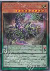  DBPR-JP023 SE 糾罪巧-Archaη.TAIL 