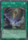  DBPR-JP025 SR 糾罪巧-始導 