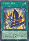 DBPR-JP026 N 糾罪巧-裁誕 