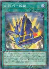  DBPR-JP026 P-N 糾罪巧-裁誕 