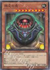 DBPR-JP027 N 禁忌の壺 