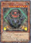  DBPR-JP027 P-N 禁忌の壺 