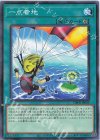  DBPR-JP029 N 一点着地 