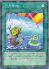  DBPR-JP029 P-N 一点着地 