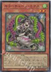  DBPR-JP031 SR キラーチューン・ミクス 