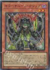  DBPR-JP032 SR キラーチューン・クリップ 