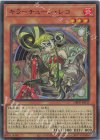  DBPR-JP033 SR キラーチューン・レコ 