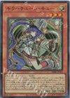 DBPR-JP034 SR キラーチューン・キュー 