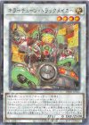  DBPR-JP035 P-N キラーチューン・トラックメイカー 