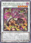  DBPR-JP036 N キラーチューン・リミックス 
