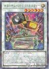  DBPR-JP038 P-N キラーチューン・ラウドネスウォー 