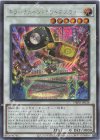  DBPR-JP038 SE キラーチューン・ラウドネスウォー 