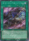  DBPR-JP039 SR キラーチューン・シンクロ 