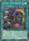  DBPR-JP040 P-N ジュークジョイント“Killer Tune” 