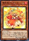  DBSW-JP032 N 晴天気ベンガーラ 