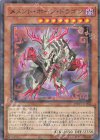  DBVS-JP002 P-N メメント・ホーン・ドラゴン 