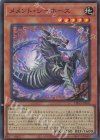  DBVS-JP003 SR メメント・シーホース 