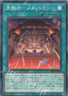  DBVS-JP008 N 冥骸府-メメントラン 
