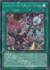  DBVS-JP009 SR メメント・ボーン・パーティー 