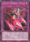  DBVS-JP011 N メメント・フラクチャー・ダンス 