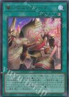  DBVS-JP021 UR 誓いのエンブレーマ 
