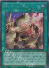  DBVS-JP021 SE 誓いのエンブレーマ 