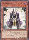 DBVS-JP025 N 召喚僧サモンプリースト 