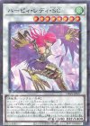  DBVS-JP027 P-N ハーピィ・レディ・SC 