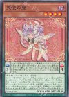 DBVS-JP031 N 天使の聲 