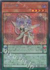  DBVS-JP031 SE 天使の聲 