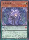  DBVS-JP032 N 悪魔の聲 